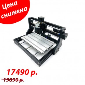 ЧПУ станок 3018 Pro